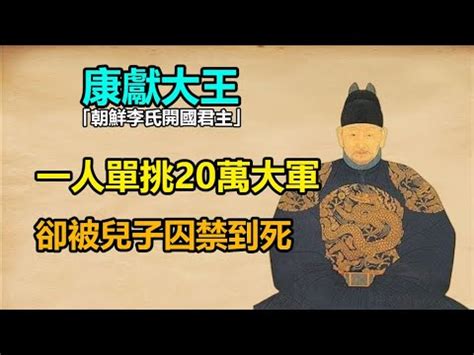 高麗王朝歷代君主